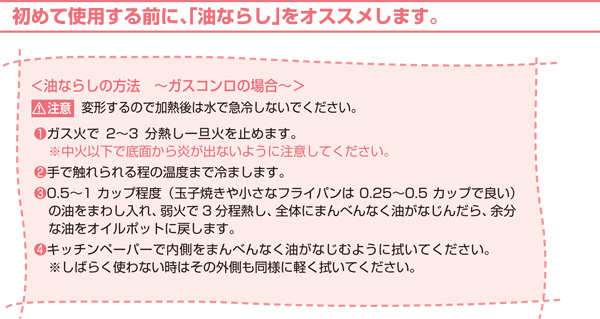 よくあるお問い合わせ 下村企販株式会社